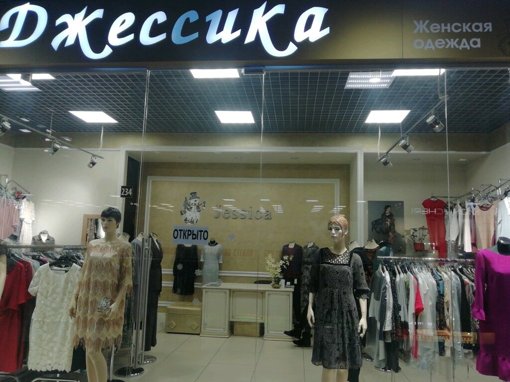 Джессика Магазин Женской Одежды Официальный Сайт