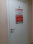 Пилот (Bolshaya Nizhegorodskaya Street, 23) ، استشارات الاعمال