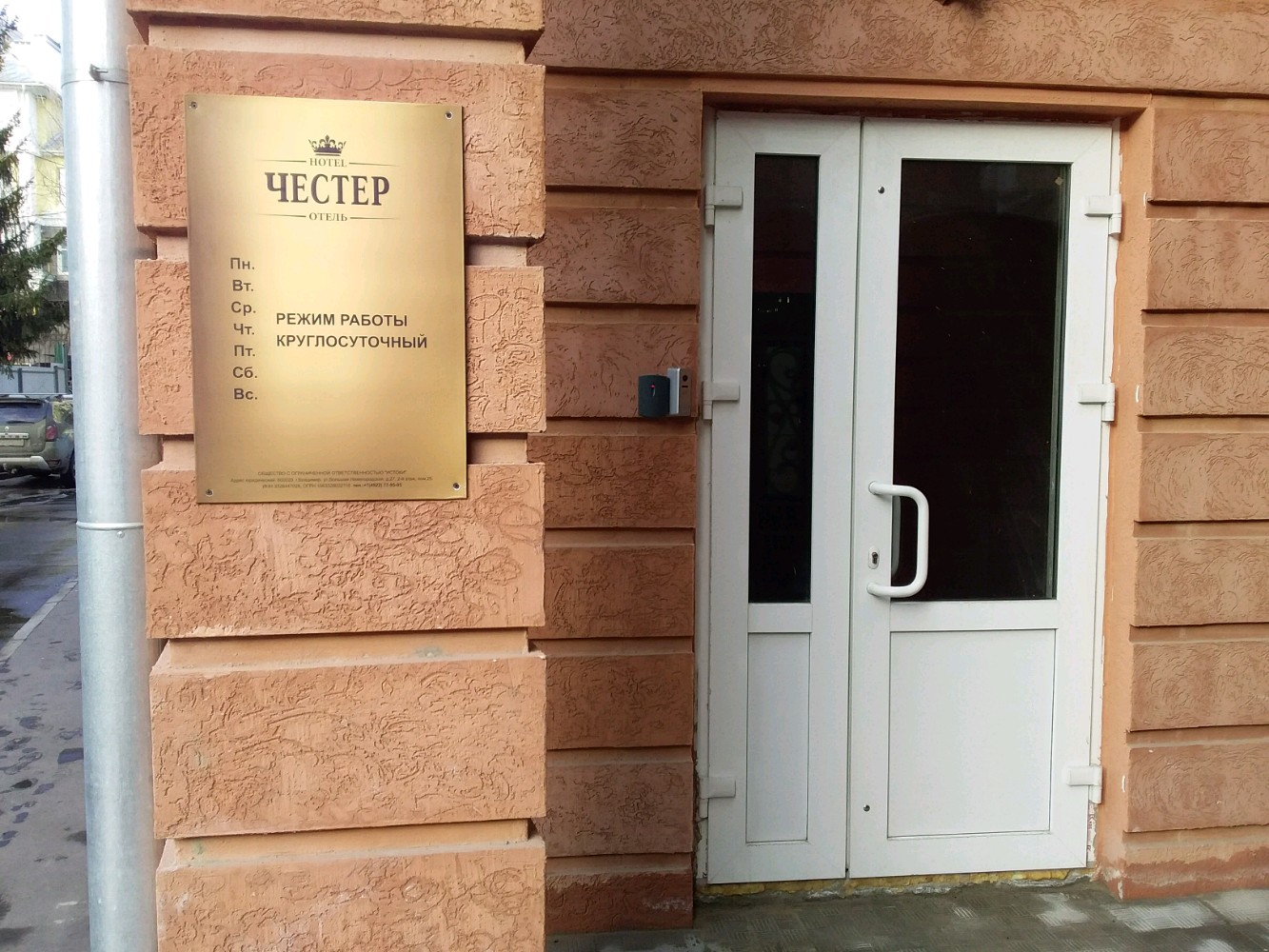 Фото отеля 5