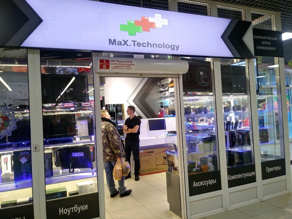 Компьютерный магазин Max. Technology, Курск, фото