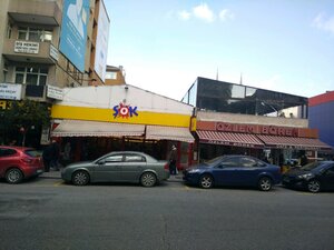 Özlem Börek (Alemdağ Cad., No:3A, Ümraniye, İstanbul), fast food  Ümraniye'den