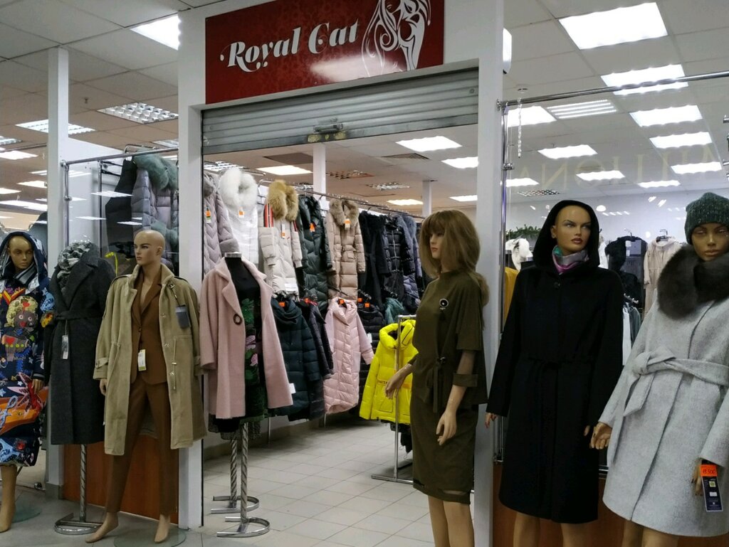 Магазины Верхней Одежды В Казани