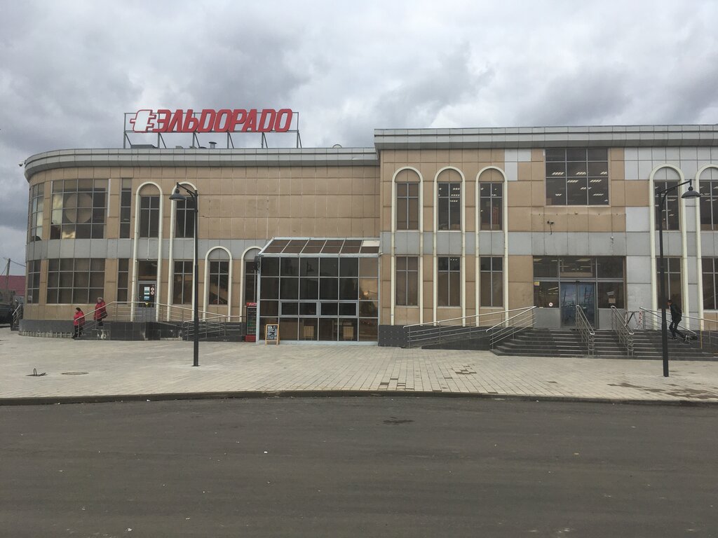 Магазины Бытовой Техники В Серпухове