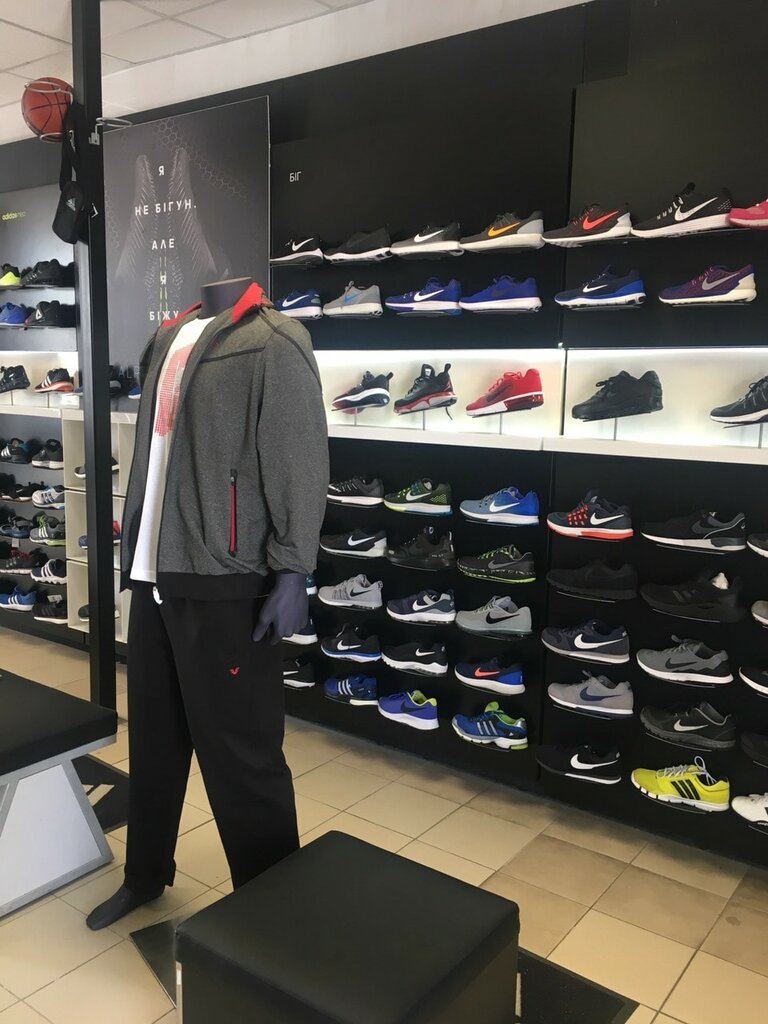Спорт Дисконт Интернет Магазин