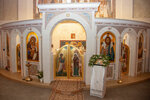 Church of the Intercession of the Most Holy Theotokos at the Russian Children's Clinical Hospital (Leninsky Avenue, 117к1) ، كنيسة أرثوذكسية