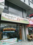 Pasaoglu Et ve Tavuk Galerisi (İstanbul, Bahçelievler, Fatih Cad., 74) ، متجر جزارة، ديلي
