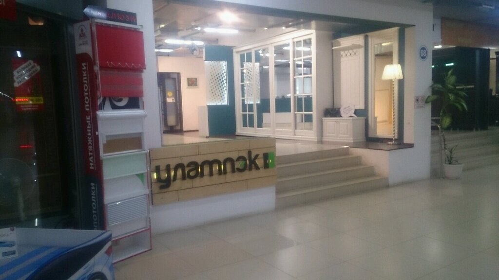 Closets Ulampek, Ulyanovsk, photo