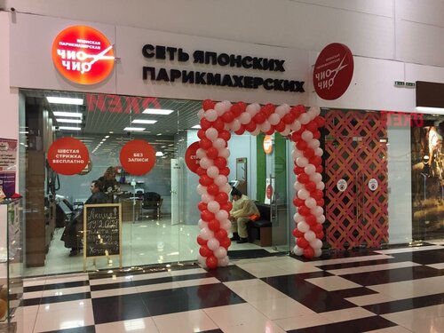 Салон датсун оренбург