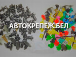 Autokrepezh.by (Minski District, Shchomyslicki Rural Council, 126), auto parts and auto goods store