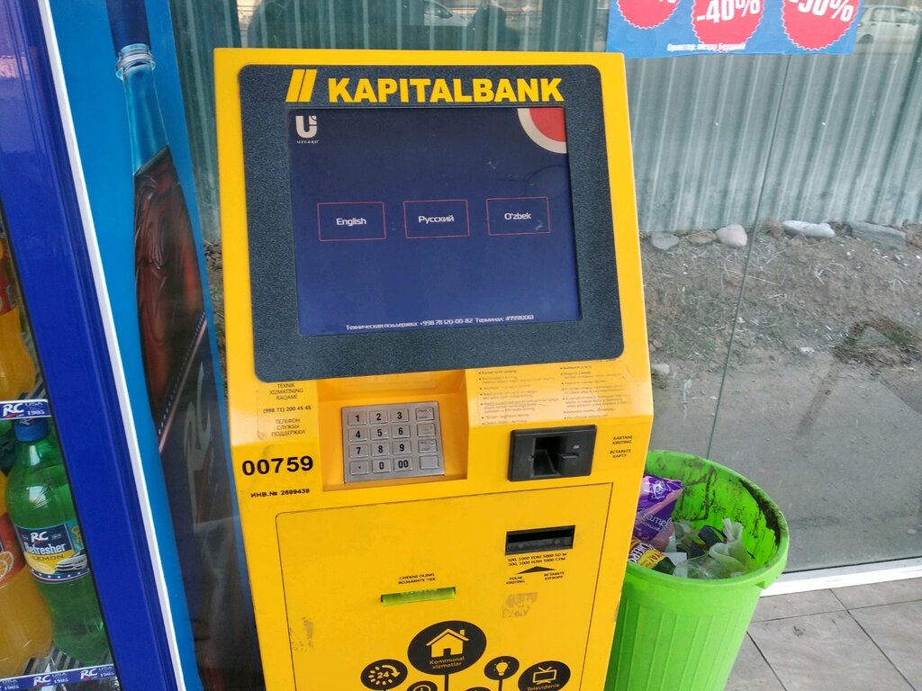Payment terminal Capital Bank, Tashkent, photo