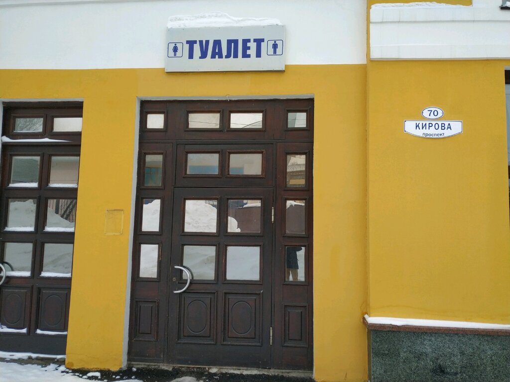 Железнодорожный вокзал просп кирова 70 томск фото