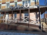 Брадобрей (Baykalskaya Street, 133), barber shop
