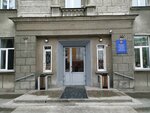 Otdel zhilishchno-kommunalnogo khozyaystva Administratsii Tsentralnogo rayona (Mira Avenue, 63), administración