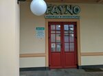 Fayno (Najdusa Street, 1), tienda de ropa