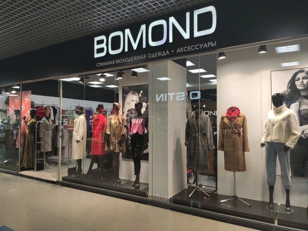 Фирменные Магазины Одежды В Оренбурге