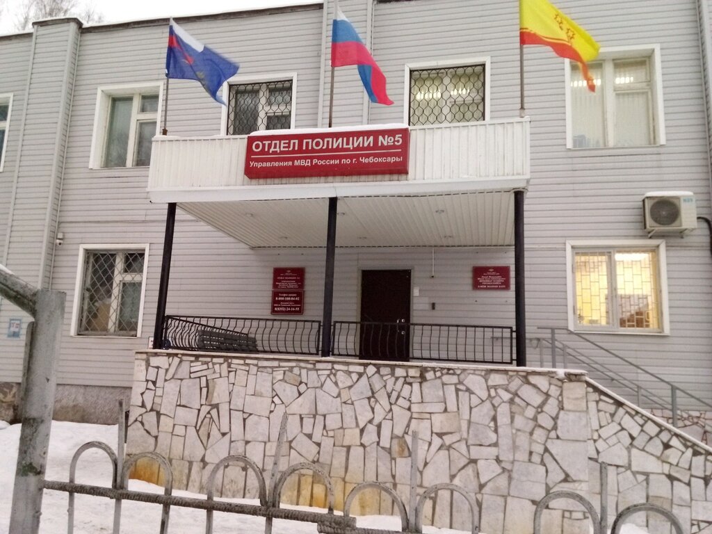 Departamento de policía Отдел полиции № 5, отделение по делам несовершеннолетних, , foto