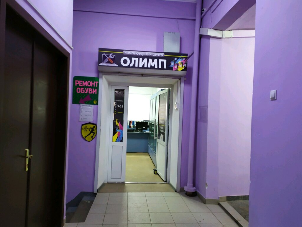 Computer store Kompyuterny tsentr Olimp, Kirov, photo