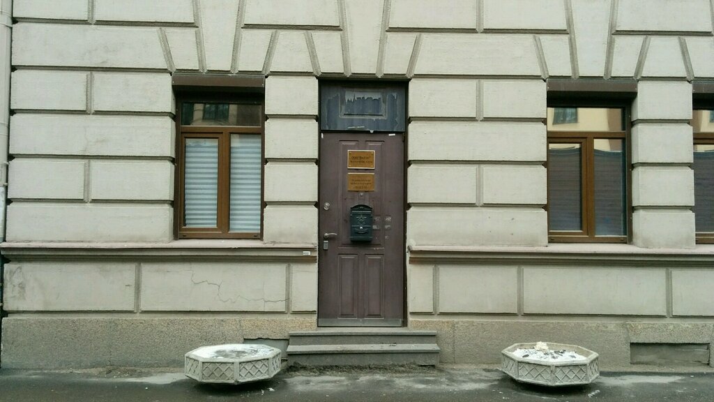 Attorney Advokatskoye partnerstvo Rozanov i partnery, Saint Petersburg, photo