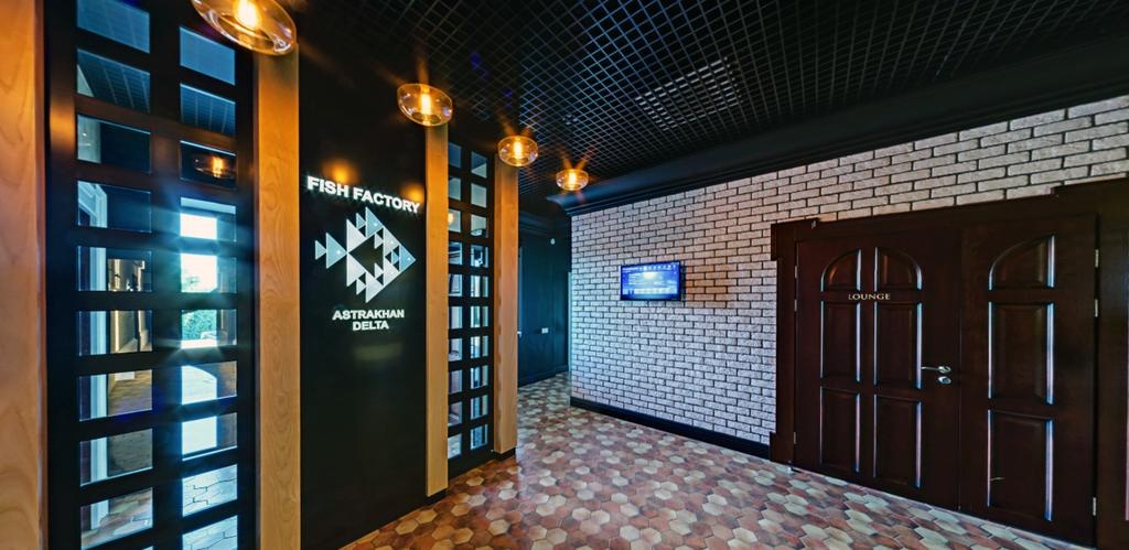 Фото Рыбзавод