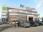 Dyatkovo (Yyvana Kyrli Street, 25) ، أثاث خزائن