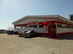 Magnit (Zvyozdnaya ulitsa, 34Б) ، محل بقالة
