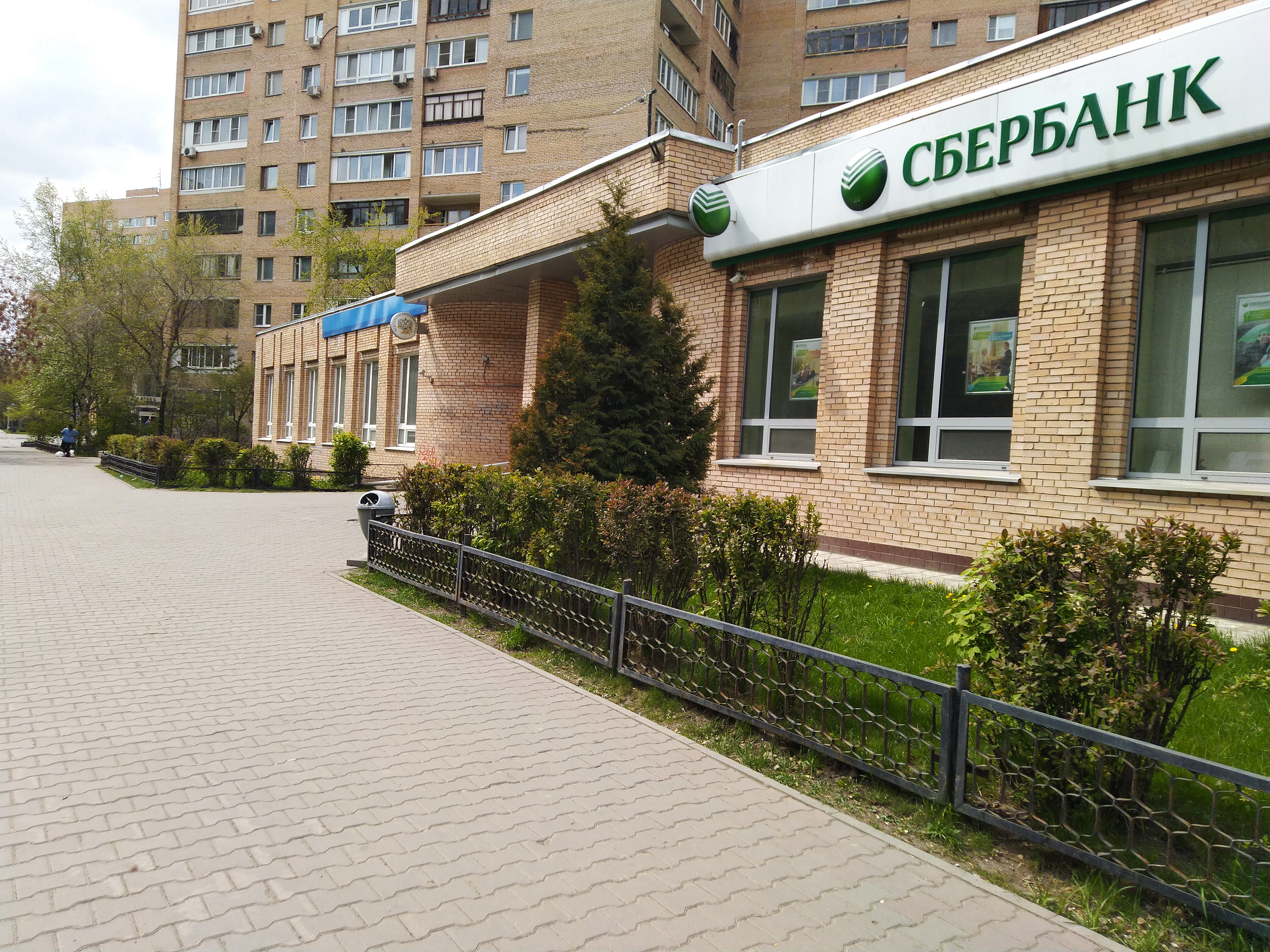 Сбербанк летная ул 30 корп 1 фото