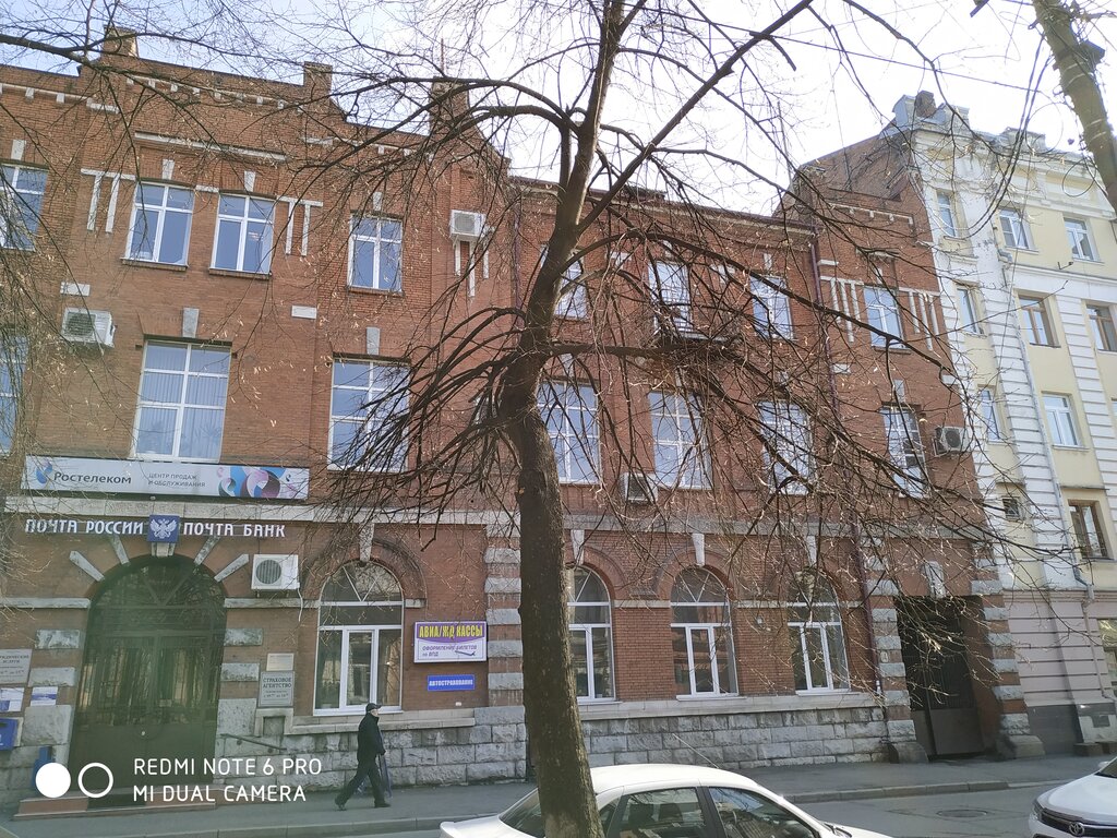 Магазин ларгус владикавказ