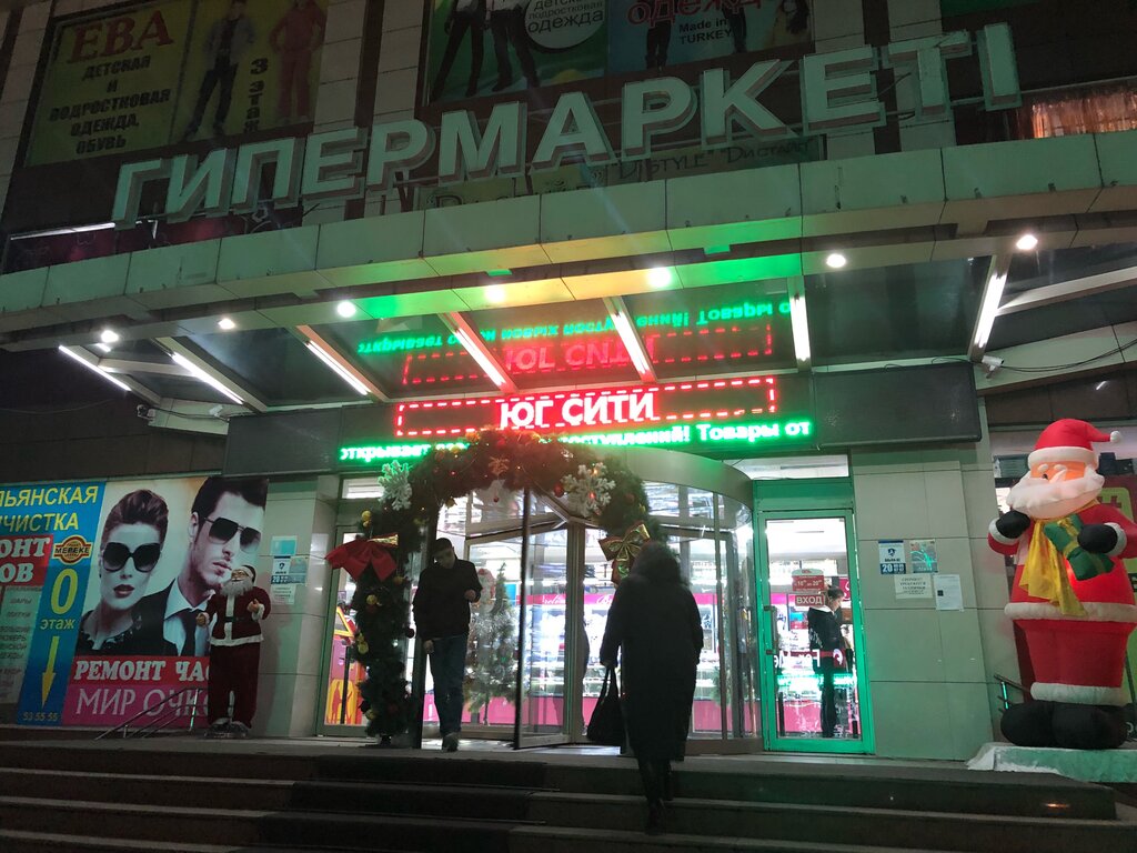 Рк Сити Интернет Магазин