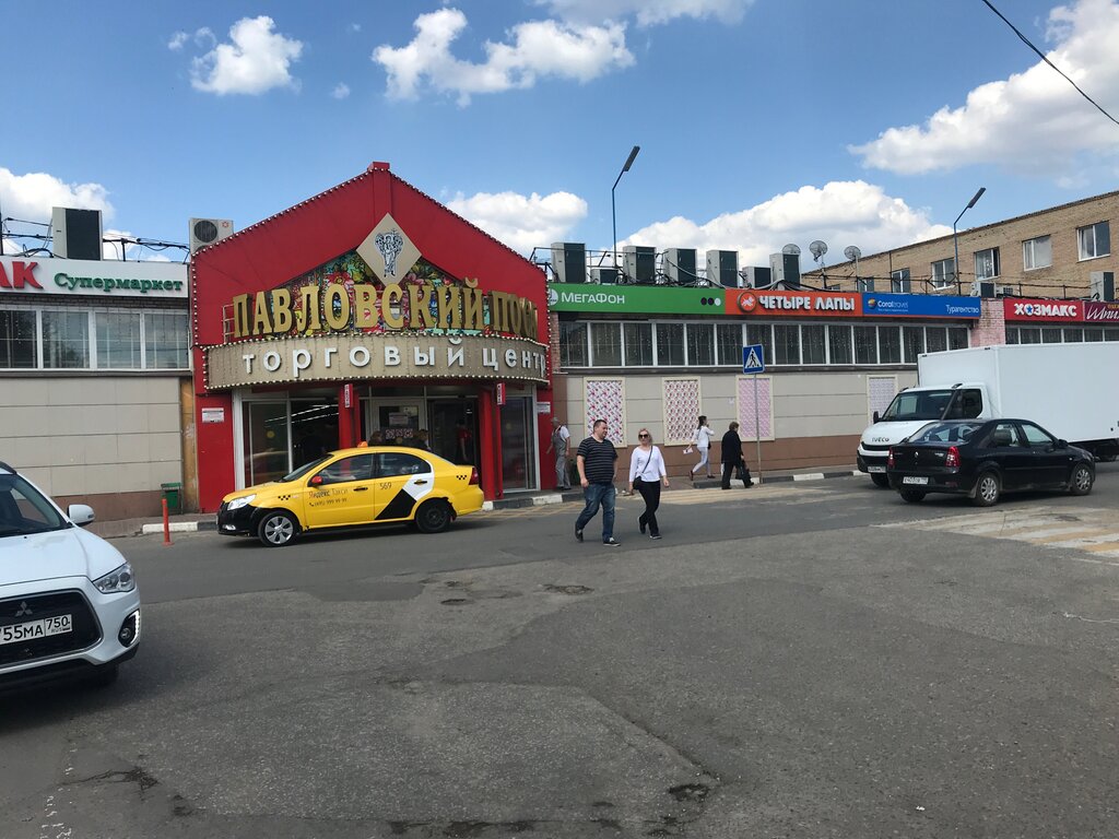 Магазин 4 Лапы Павловский Посад
