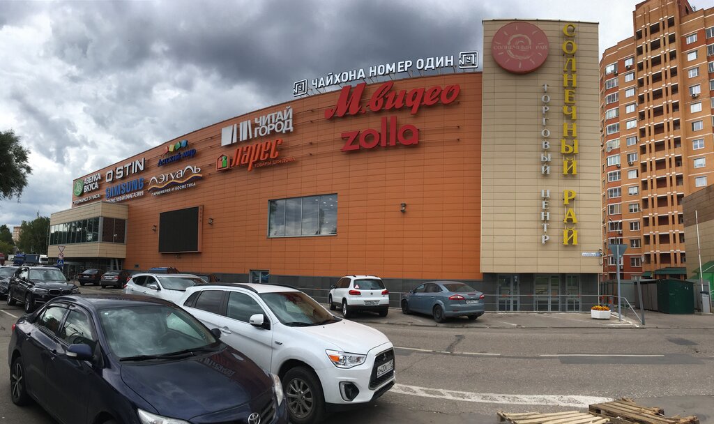 Солнечный Рай Красногорск Магазины Список