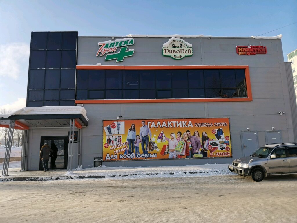 Confitería Magazin konditerskikh izdely, , foto