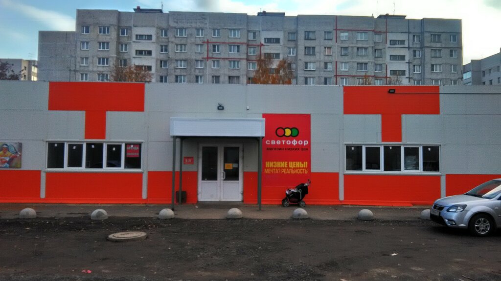 Светофор московская ул 21д фото