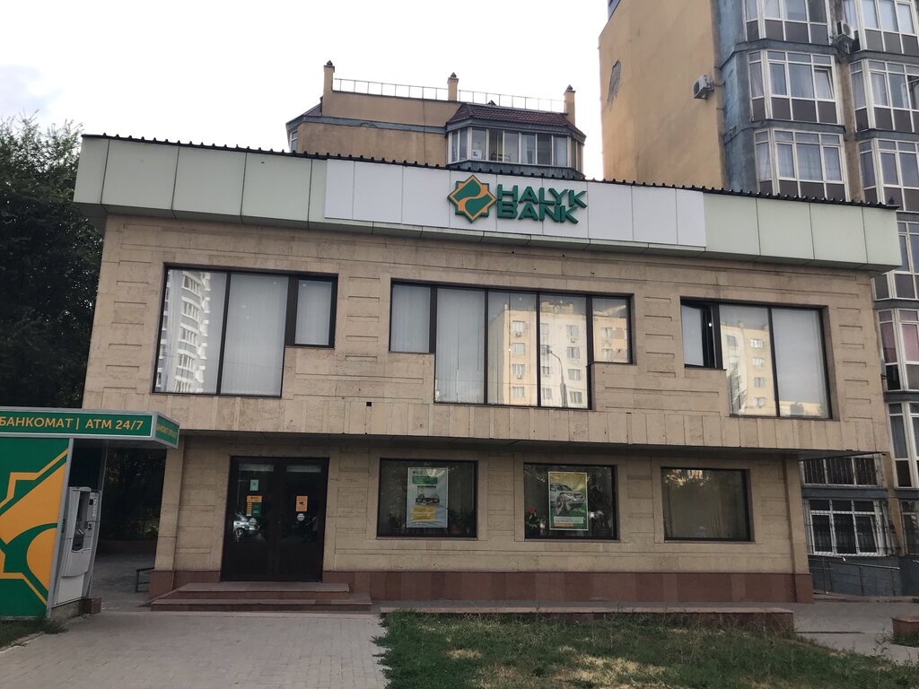 Bank Halyk Bank, Almaty, photo