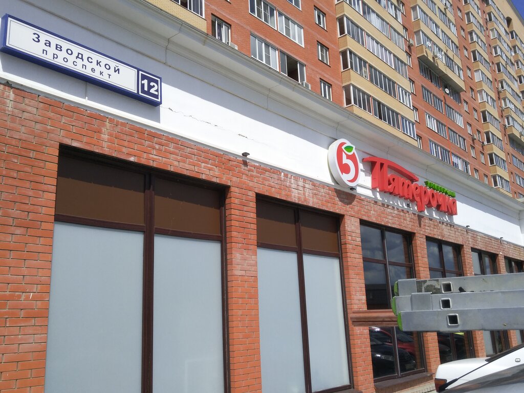 Голицыно заводской проспект 12 карта