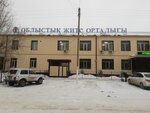 Областной центр по профилактике и борьбе со СПИД (ул. Джамбула, 4), центр профилактики спида в Актобе