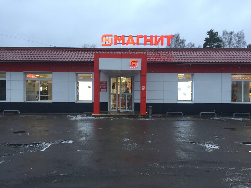 Магазин 24 Часа Сестрорецк