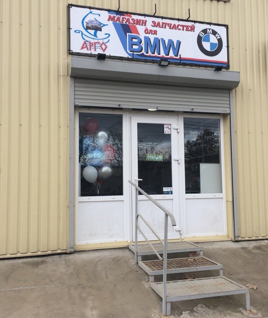 Симферополь крылова 33 карта