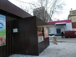 Remont obuvi i sumok (1st Rynochnaya Street, 2Г), shoes repair