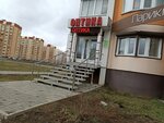 Slavyanskaya optika (Rostovskaya Street, 58/20) ، متجر أدوات بصرية
