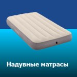 Horoshiepokupki.ru (Obvodnogo Kanala Embankment, 150к1) ، أدوات منزلية