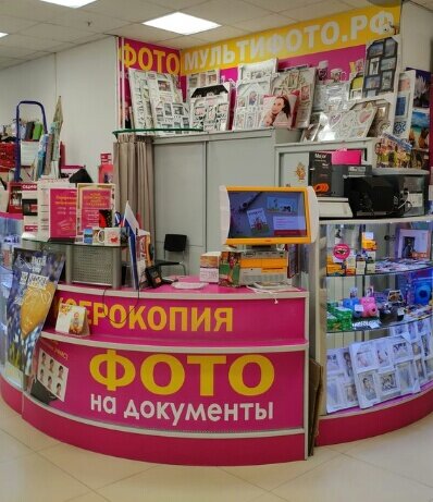 Мультифото официальный сайт печать фото личный кабинет