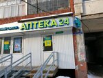 Планета здоровья (Parkovy Avenue, 15А), orthopedic shop