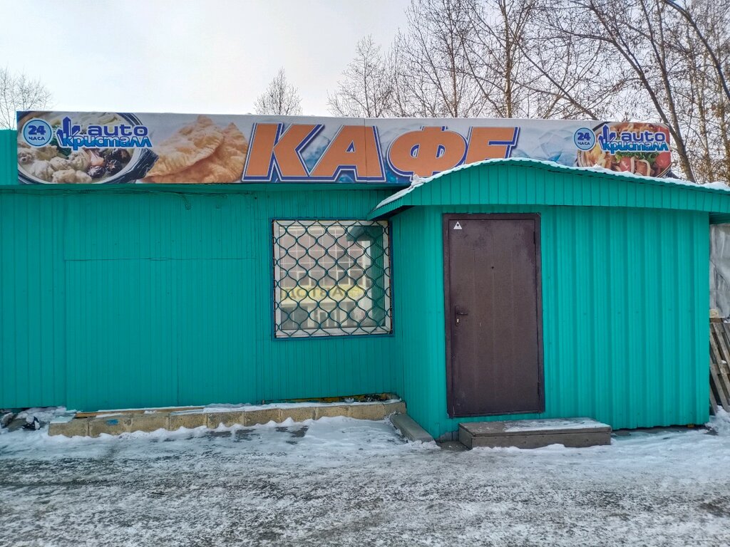 Продажа кафе в иркутске