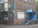 Notary Nemanova A.V. (Metallwrgter Avenue, 10), notaries