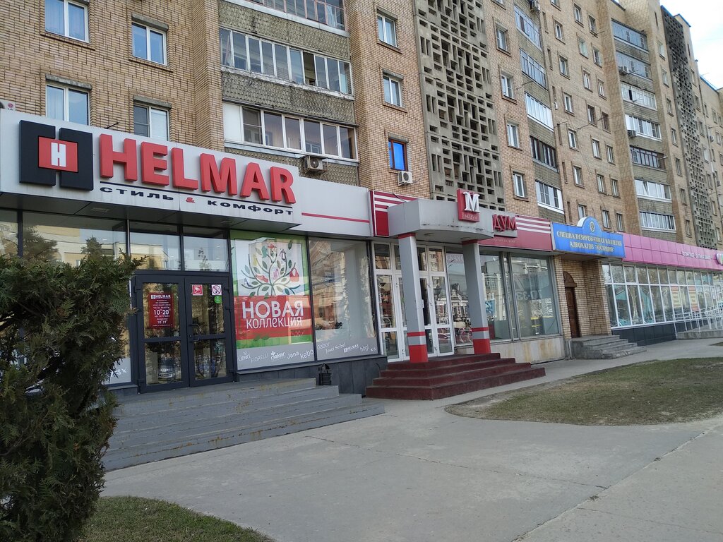 Магазин парфюмерии и косметики Магнит Косметик, Тамбов, фото