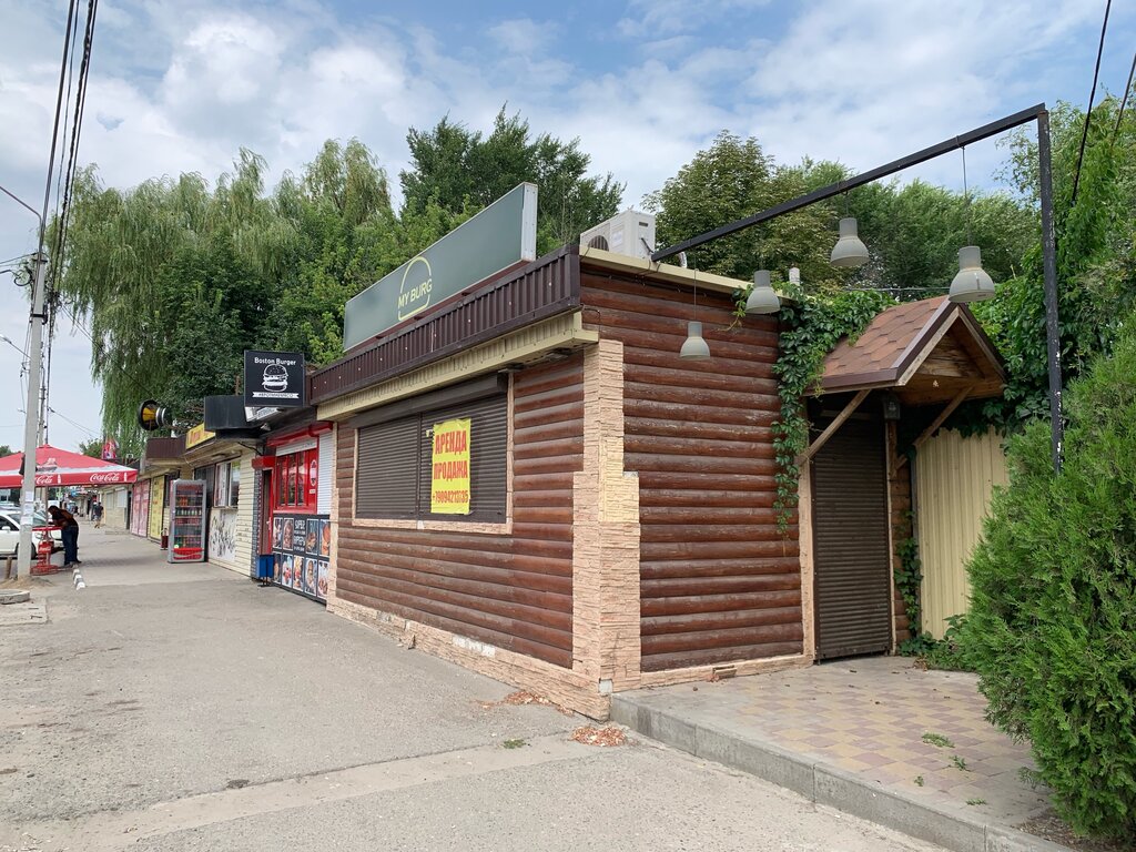 Fast food Boston burger, Bataysk, photo