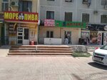 Ya (Yakkasaray District, Bashlyk Residential Area, 29), pharmacy