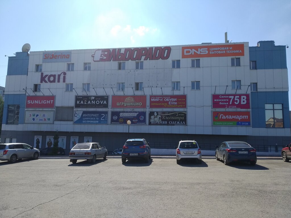 Lingerie and swimwear shop 75b, Prokopevsk, photo