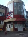 Nalogovaya konsultatsiya (Bogomolova Street, 3А), tax consultants