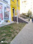АРМТЕК (просп. Строителей, 58), магазин автозапчастей и автотоваров в Бобруйске